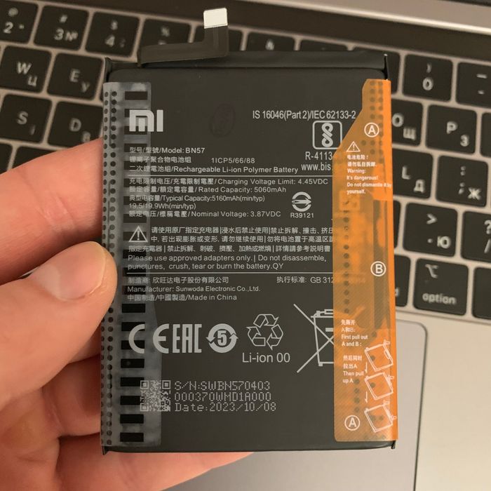 ОРИГІНАЛ Батареї до Xiaomi (всі моделі)