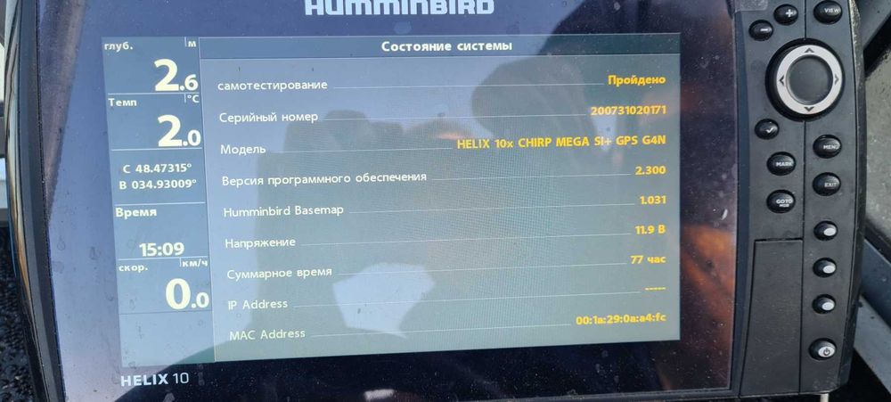 Лодка Крым Honda BF 40 2014 с лафетом