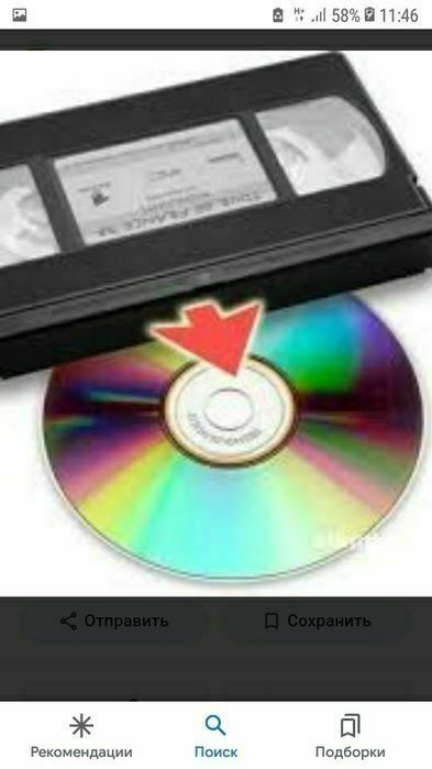 Перезапись-оцифровка на двд диски с кассет.пластинок