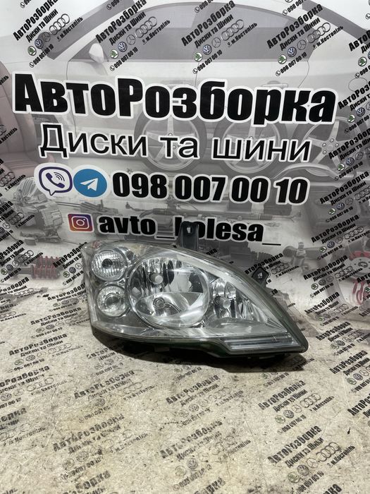 Фара Mercedes Vito Viano W639 2010-2014 Фари Мерседес Віто Віано