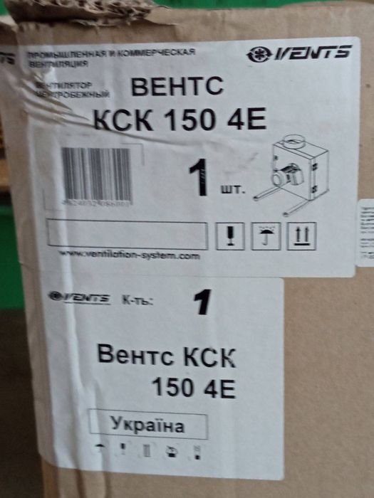 Кухонний вентилятор Вентс КСК 150 4Е