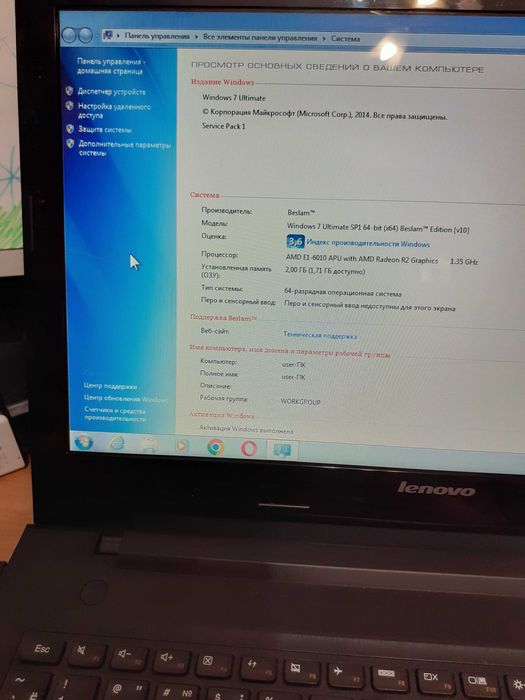 ноутбук леново робочий   в хорошому стані