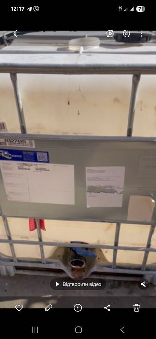 Продам євро куб на 1000 літрів,в гарному стані