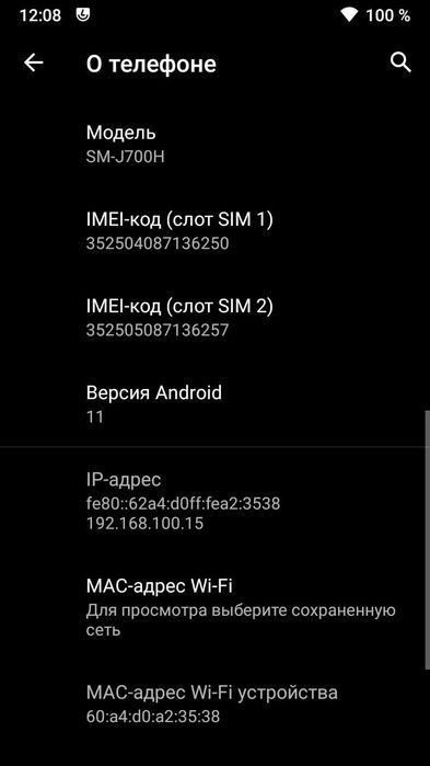 Samsung J7 Android 11