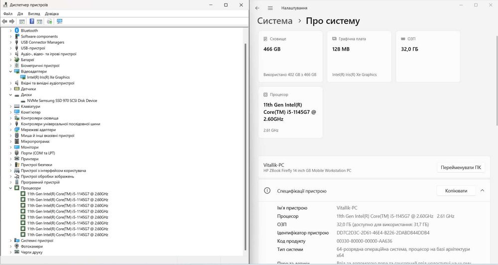 HP ZBook Firefly 14 G8 Intel i5-1145G7/32GB/500GB ssd