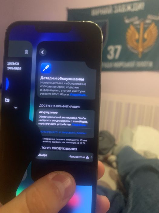 Iphone 13 pro 256 під відновлення