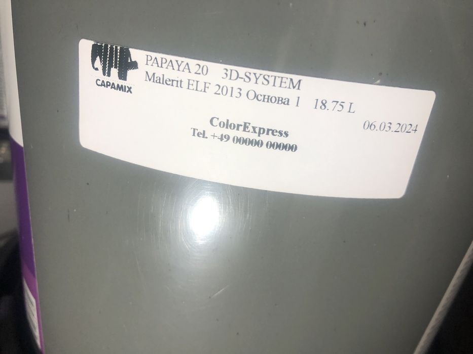 Залишок - Фарба коричнева Caparol CapaSilan 12.5л - офіційна Німеччина