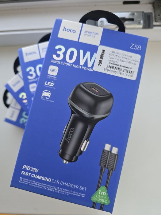 автомобільний зарядний пристрій hoco 30watt для телефона швидкісний