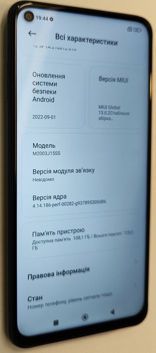 Xiaomi Redmi note 9 6+2/ 128