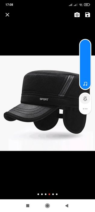 Шапка немка зимова