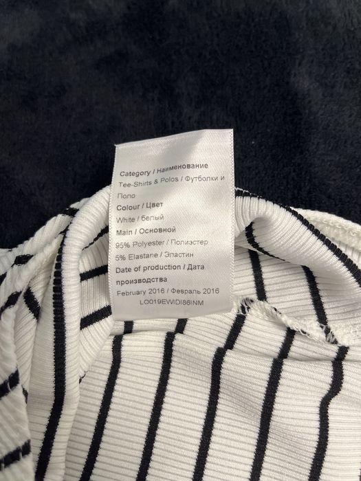 Боді Lost Ink у смужку