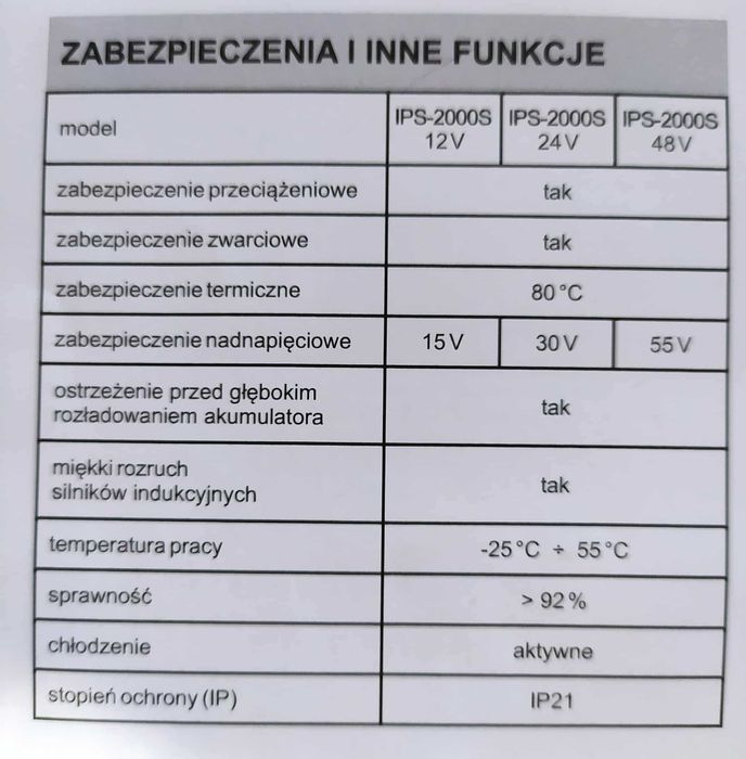Aккумулятор с 2 девайсами, Типа ЭкоФлоу.