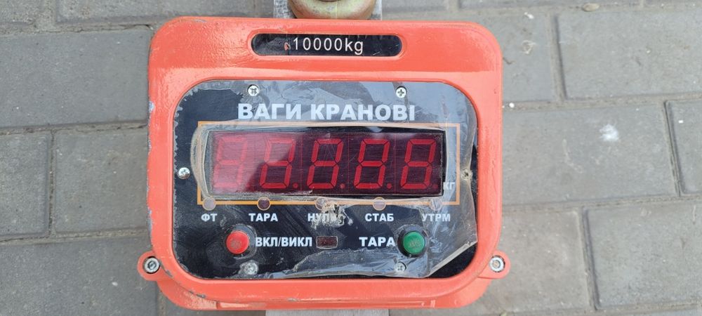 Крановые весы 10 т Днепровес OCS-10t-XZA Ваги кранові