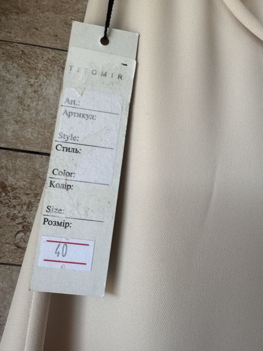 Вечірні плаття 40 розмір