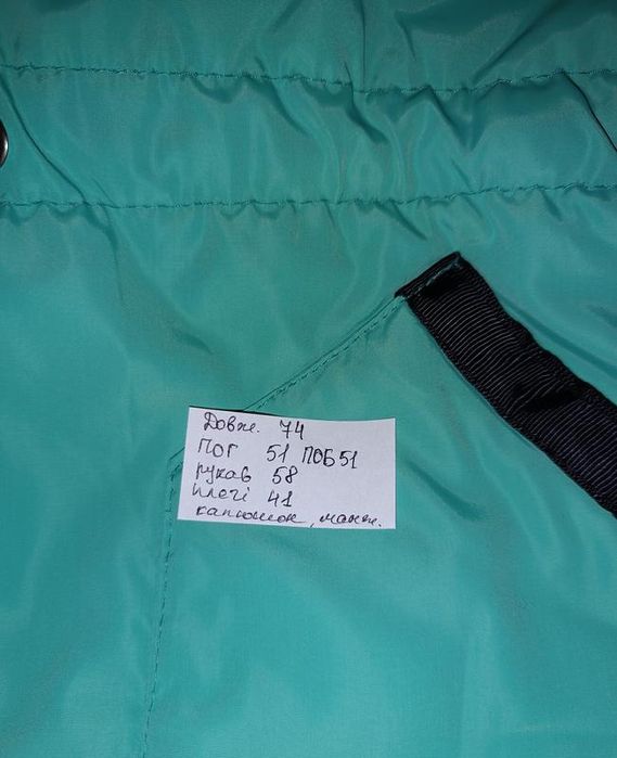 Дуже гарна куртка з капюшоном та карманами на 10-16 р.