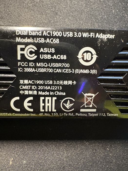 Wifi-модем asus usb-AC68 (AC1900)