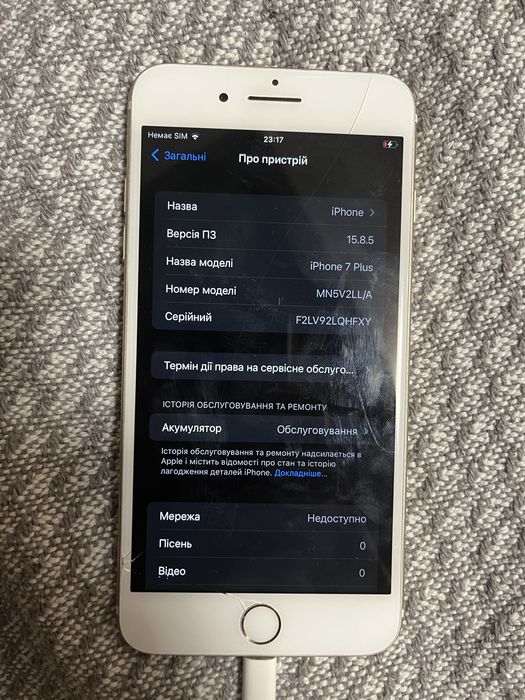 Iphone 7+,батарея 75%