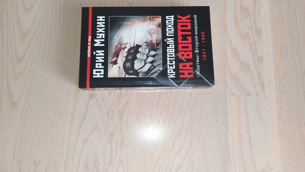 Комплект книг : История  5