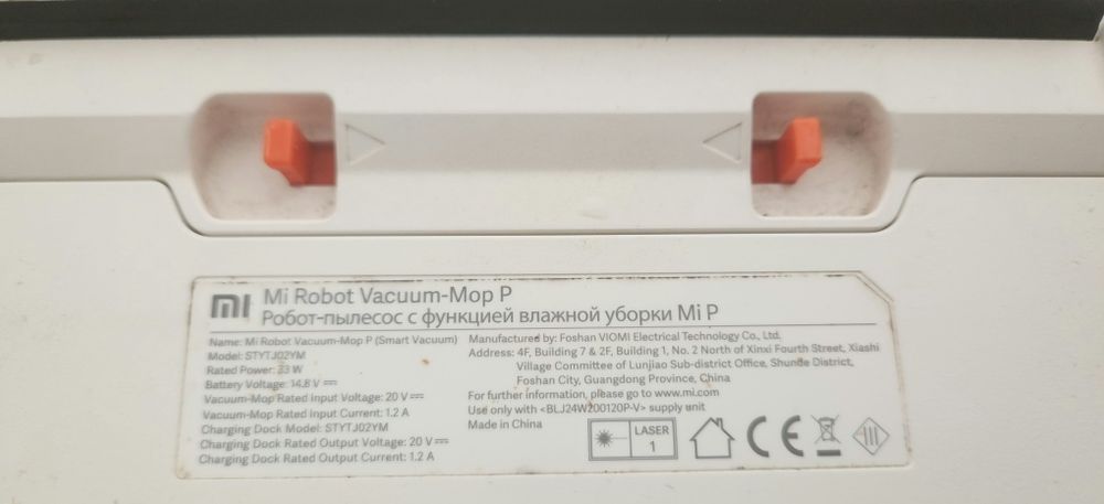Xiaomi Mi Robot Vacuum-Mop P (STYTJ02YM).