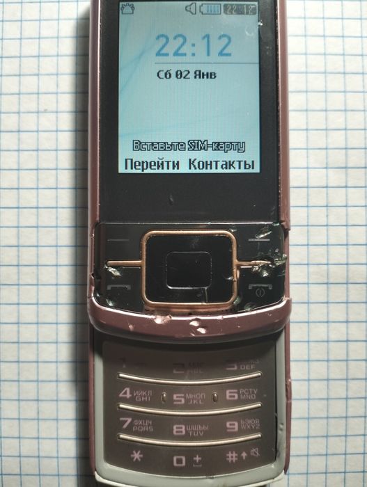 Телефон Самсунг Samsung C3050