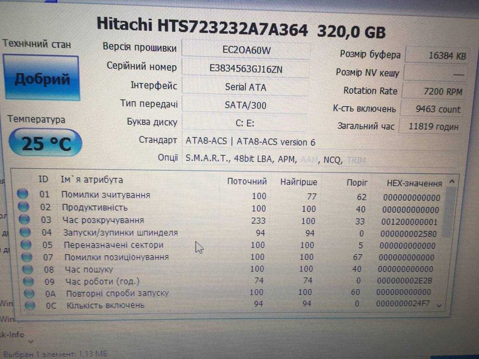 Готовый к работе 3х яд. HP ProBook 4525s /15.6"/3х1,8GHz/4/320+подарок