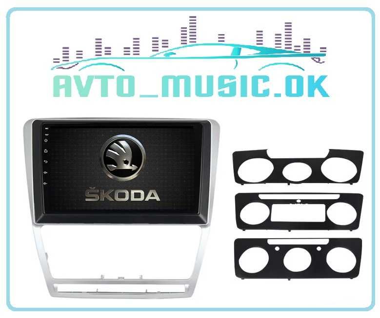 Магнітола Skoda Octavia Android, Qled, USB, GPS, 4G, CarPlay!