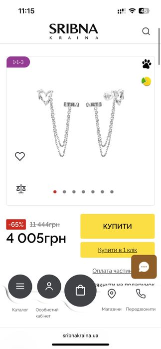 Комплект прикрас Dorofeeva Heart Beat: сережки та браслет