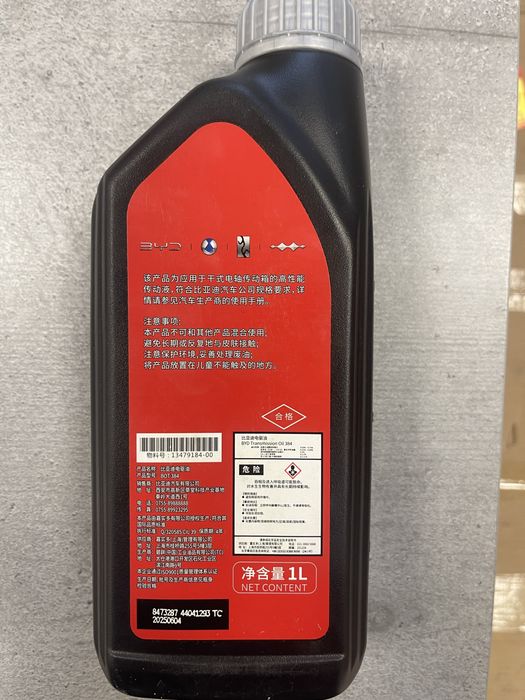 BYD BOT 384 оригінальна трансмісійна рідина/олива редуктора Leopard