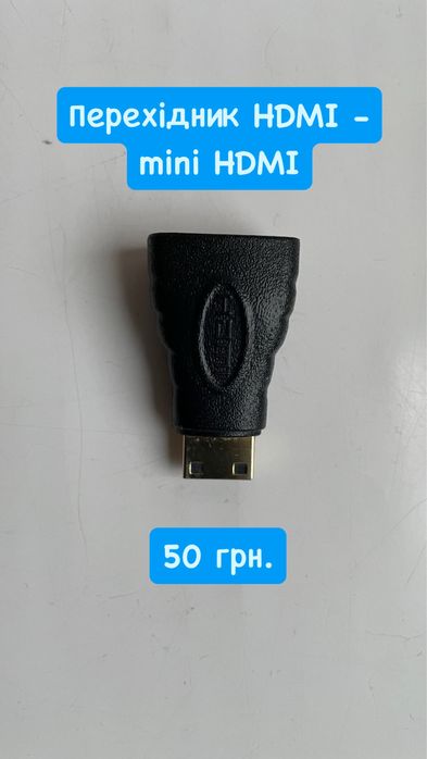 Кабель RCA, SCART, консольний, 3,5 мм, USB