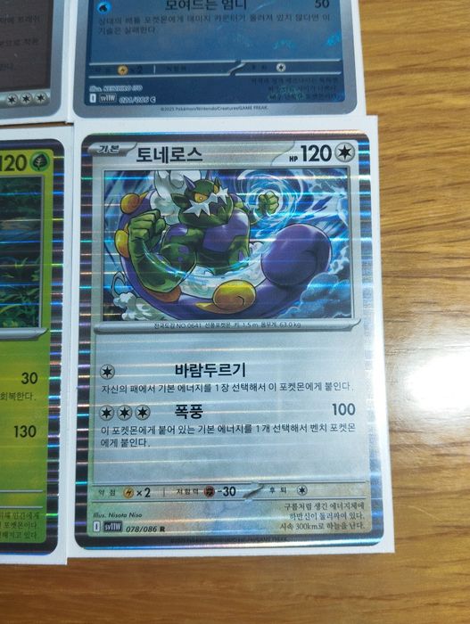 Cartas de Pokémon tcg para colecionar- versão coreana