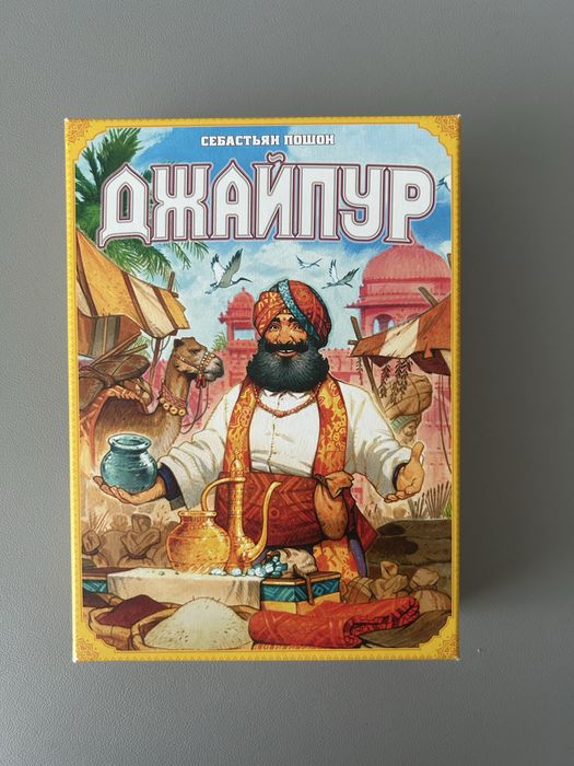 Настільна гра Джайпур