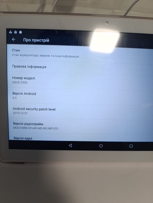 Планшет АSUS Z906 metal 10.1