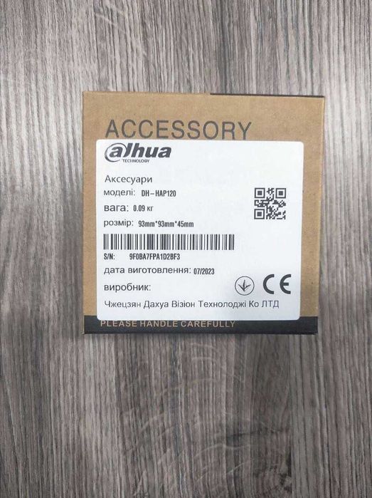 Високочутливий мікрофон Dahua DH-HAP120