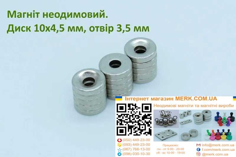 Кріпильний неодимовий магніт/магніти D10хH4,5мм 1 2 3 6 8 12 15 20 25