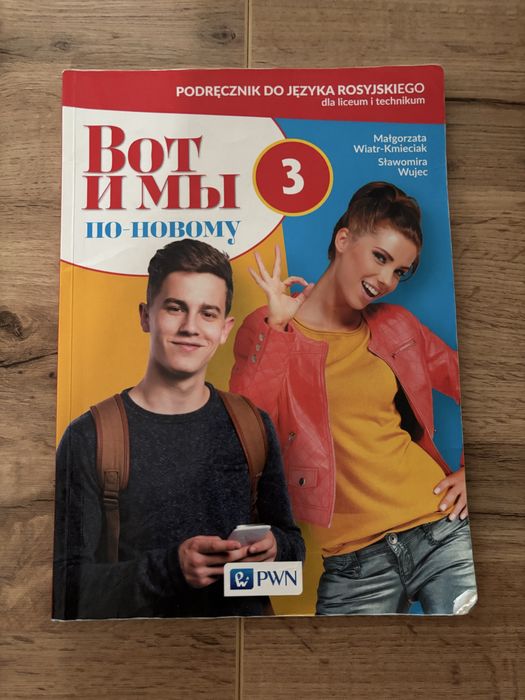 Podręcznik Wot i my 3