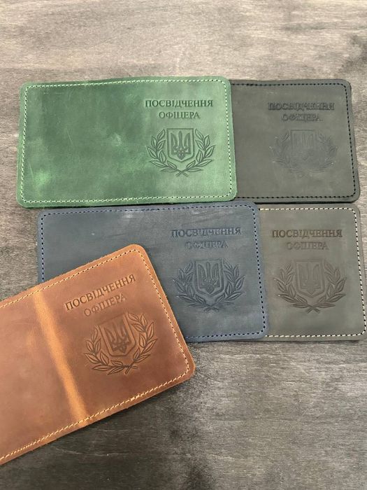 Обкладинка на посвідчення офіцера ЗСУ