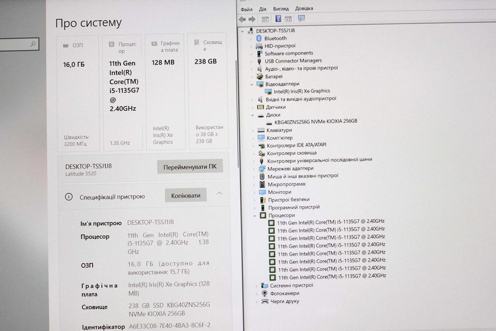 Dell 3520/2022/Core i5-1135G7 8x!/Видео4GB/16GB/SSD256/АКБ5ч/15 ipsFHD