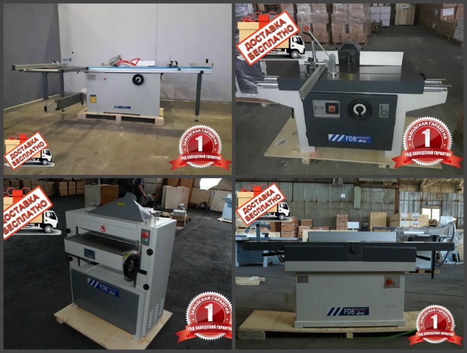 Деревообробний Рейсмус Фуганок Фрезерний Форматний Токарний станок FDB