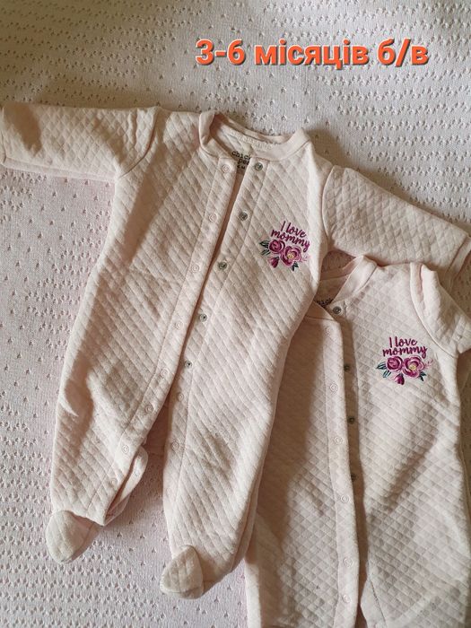 Дитячі боді, ромпери, костюми для двійнят