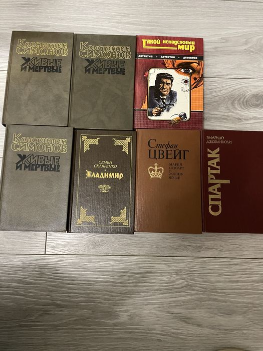 К. Симонов. Живые и мертвые