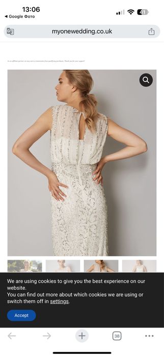 Весільна сукня 16 розмір