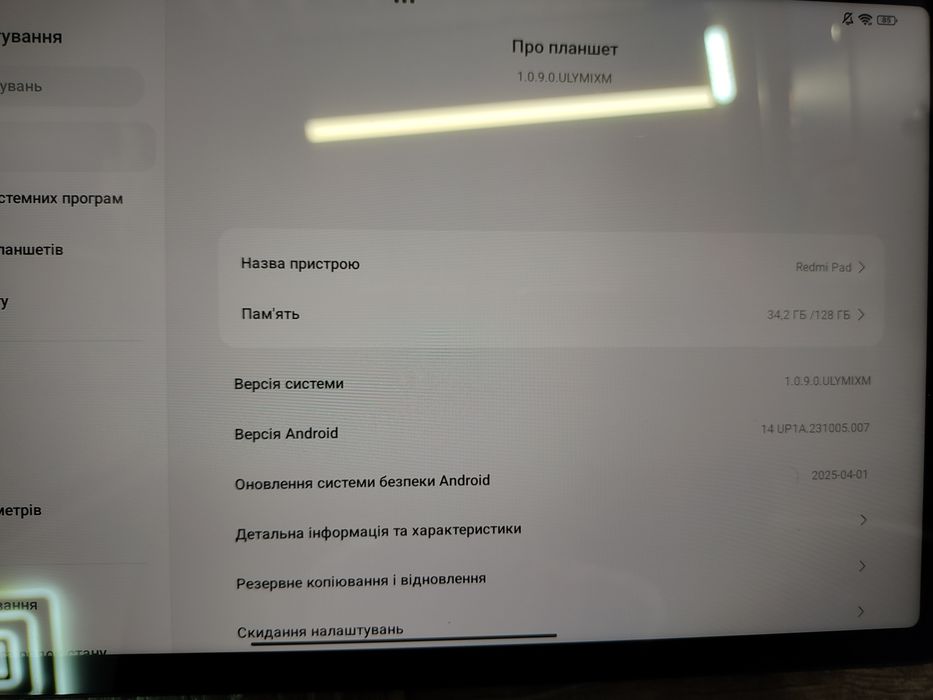 Планшет Xiaomi Redmi Pad SE 6/128GB Graphite Gray