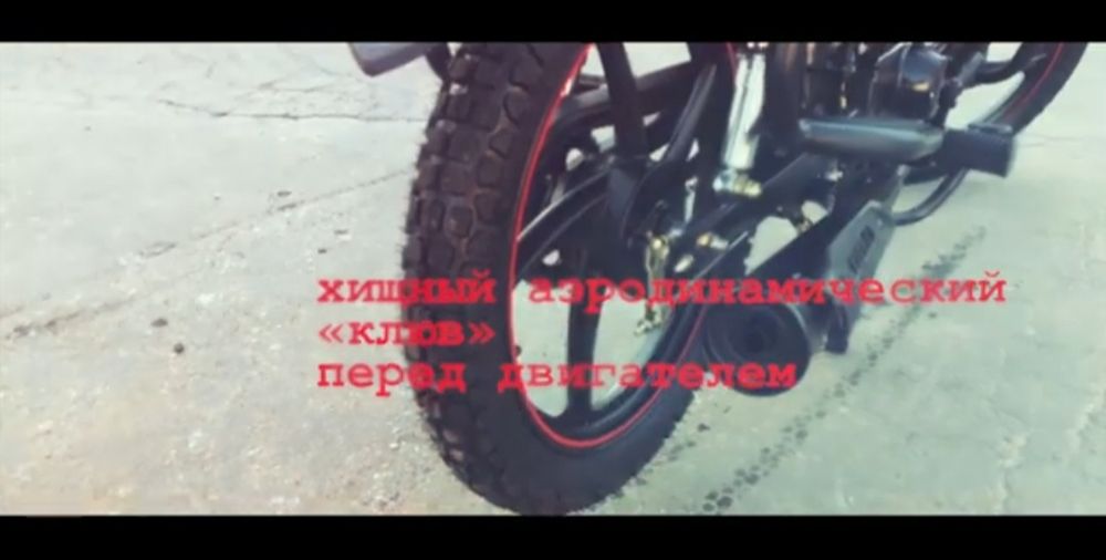 Мотоцикл спарк 125