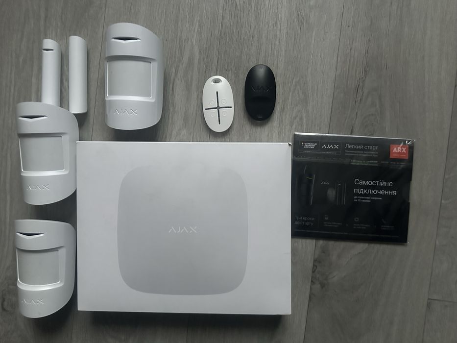 Система безпеки, Комплект охоронної сигналізації Ajax