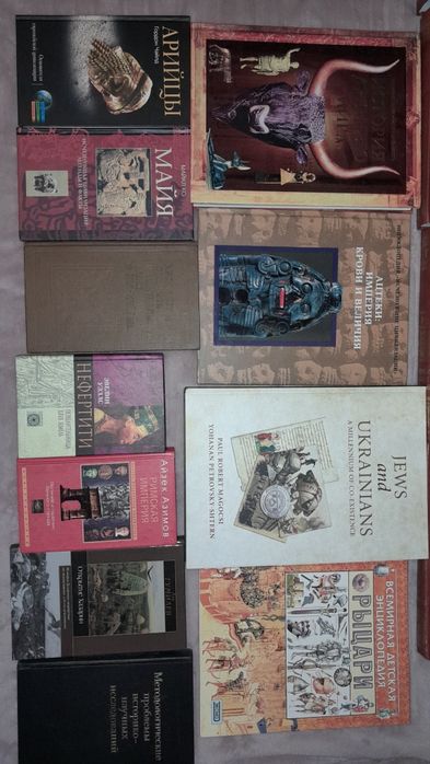 История. От Древнего мира до 21 века.: 32 800 грн. - Книги