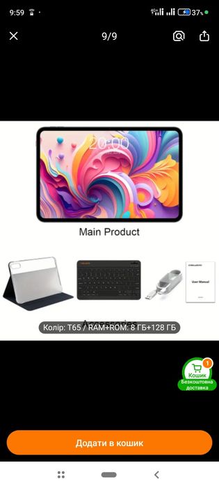 В Наличии!!! Отличный подарок ! Планшет Teclast T65 13.4 дю