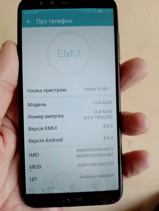 Дешевий робочий телефон для дзвінків або на відновлення