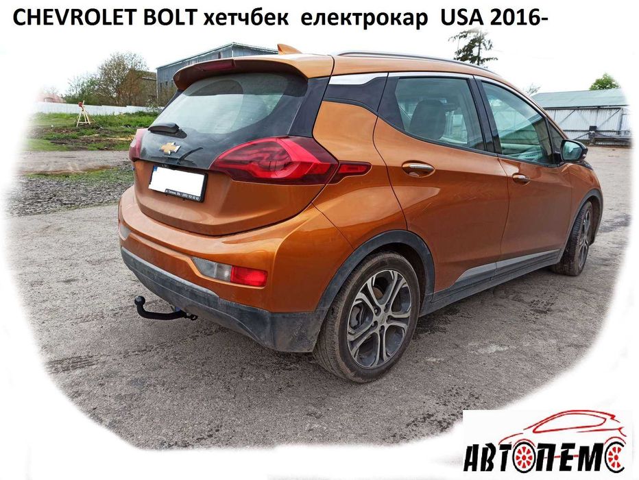 Фаркоп Chevrolet Aveo BOLT Cruze Captiva IMPALA VOLT Sonic Spark Track