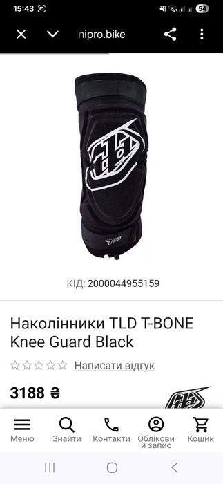 Наколінники TLD T-BONE Knee Guard Black