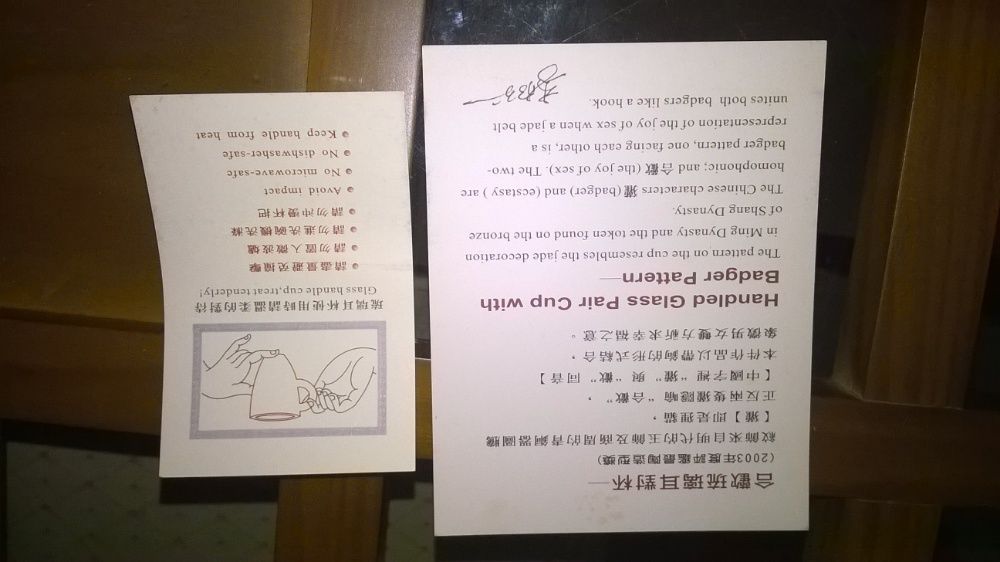 chavenas chinesas, originais, novos, na caixa original, conjunto de 2